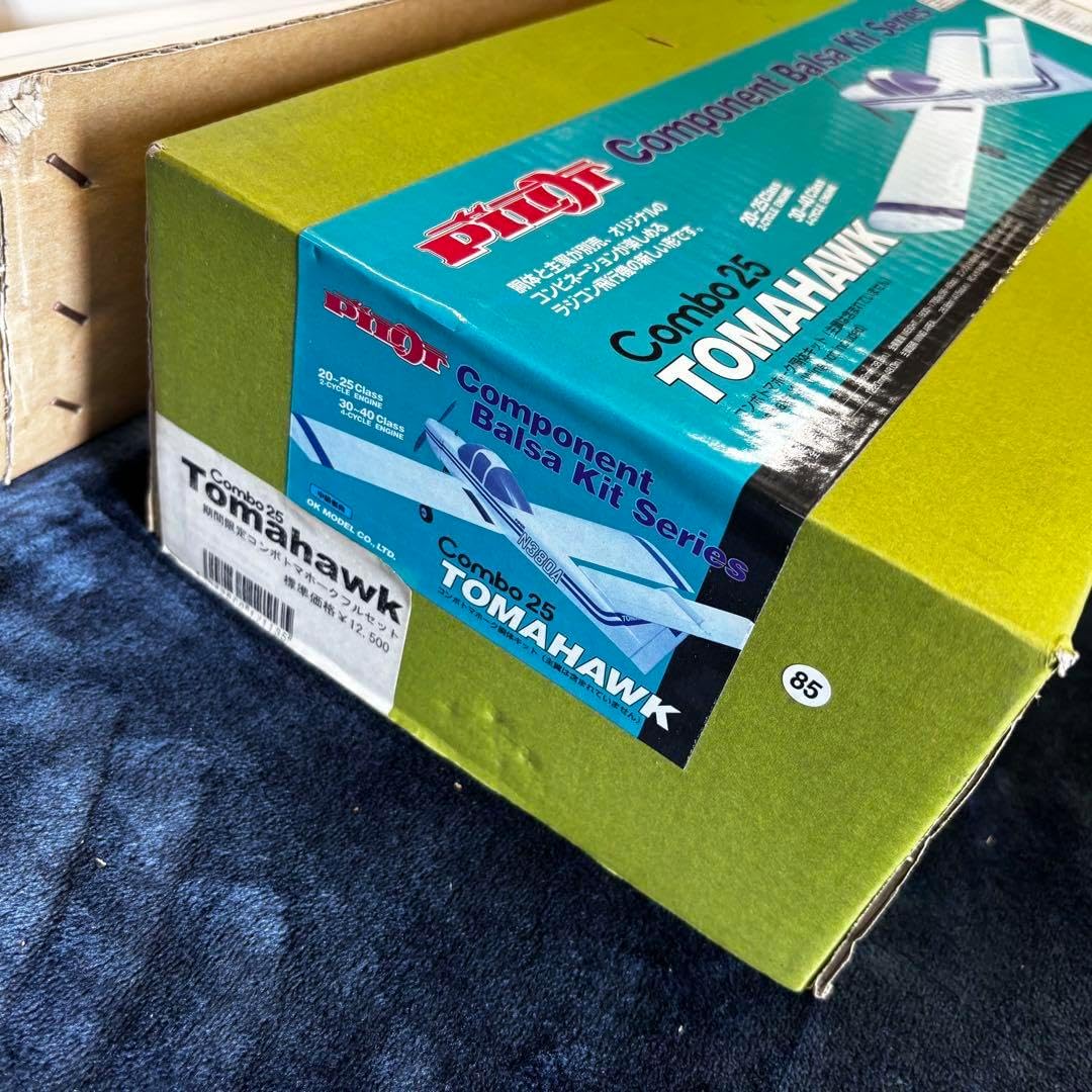 Pilot Tomahawk コンポーネントバルサキット Pilot Tomahawk